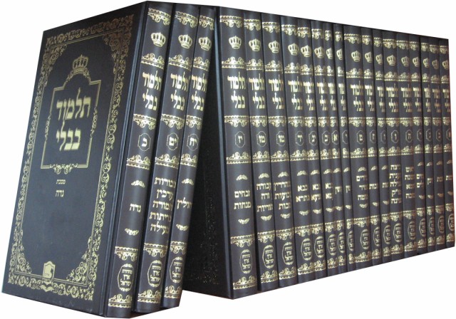 Talmud 